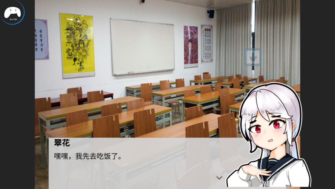 头大的一天游戏截图