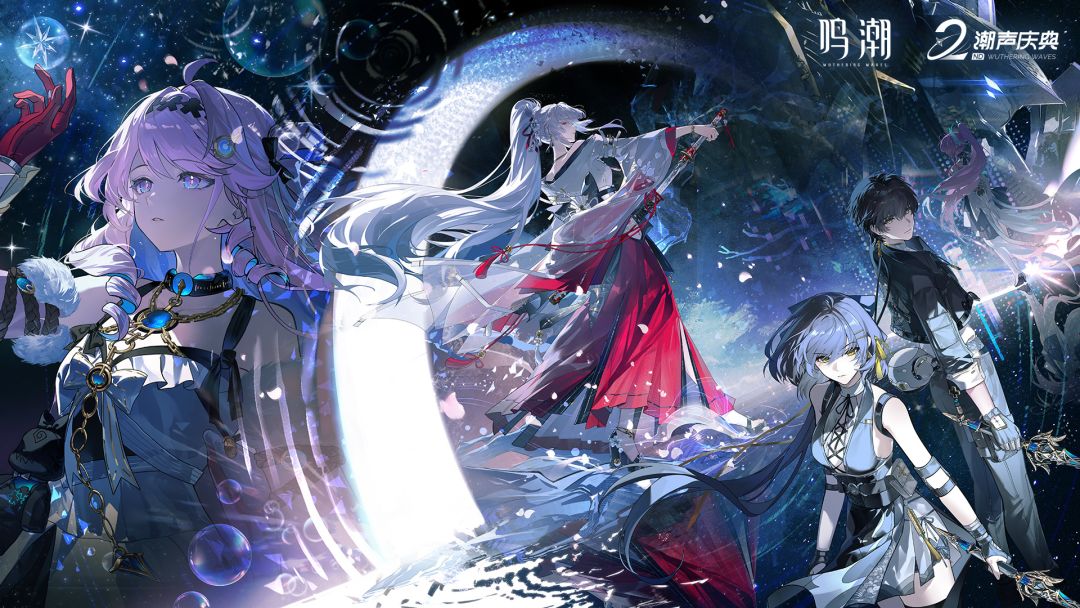 3.3 自星海尽处回响