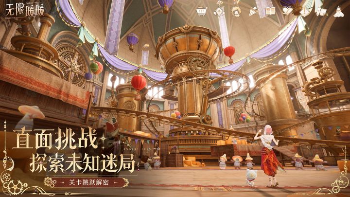 无限暖暖截图