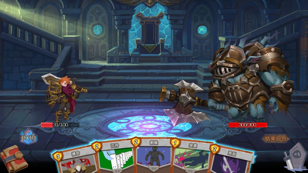 凛冬将至游戏截图