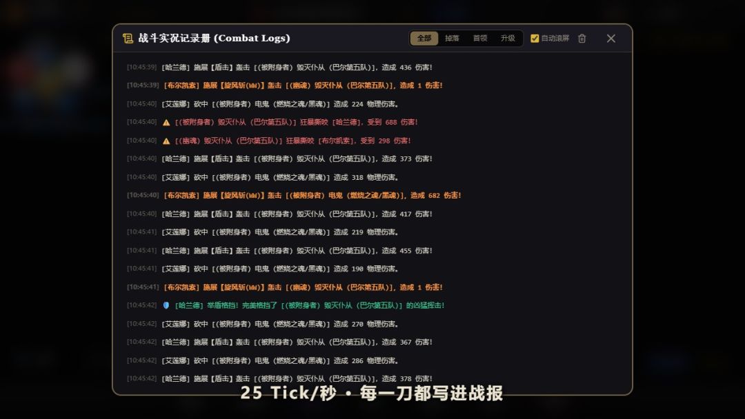 无尽庇护游戏截图