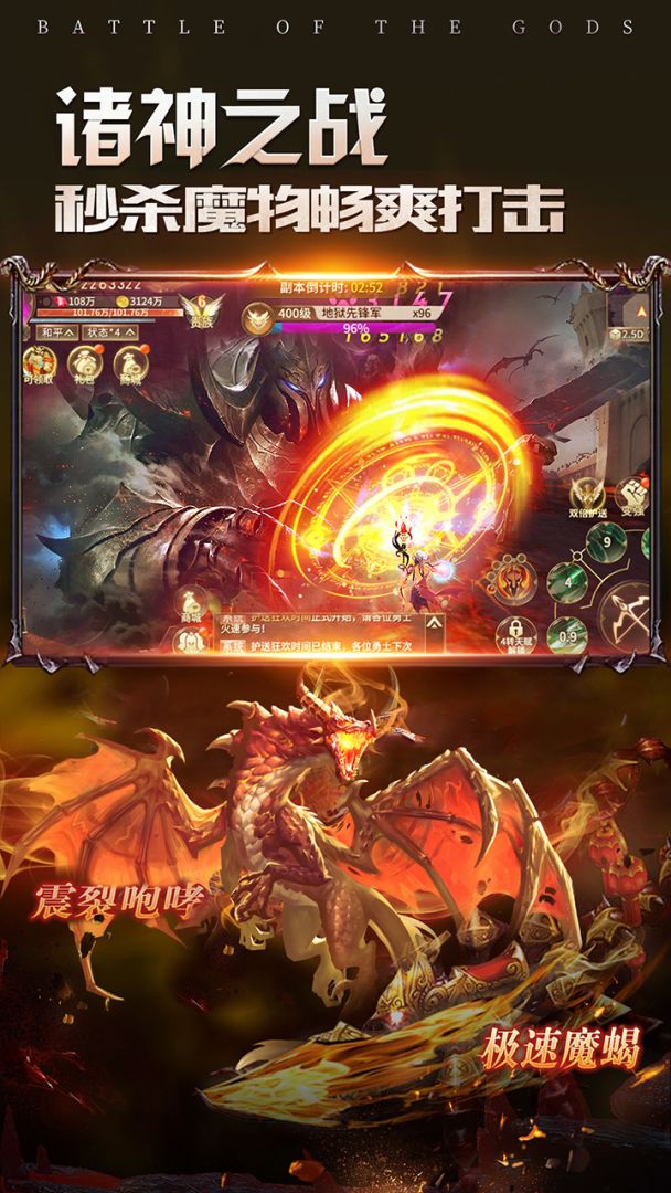 冰雪王座游戏截图