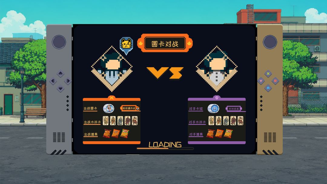 放学后：追忆旧日时光游戏截图