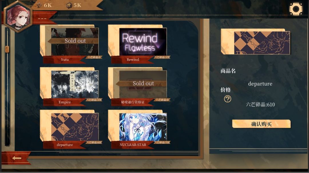 Twirdora游戏截图