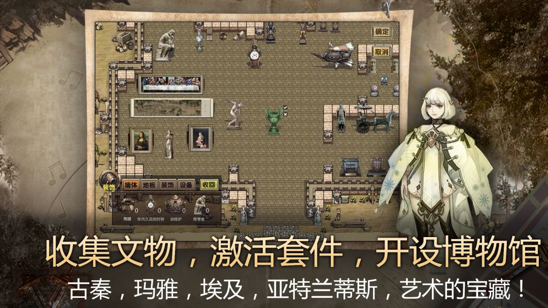 荒野大蛮神游戏截图