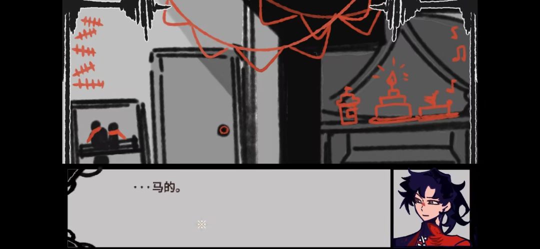 失败的仪式游戏截图