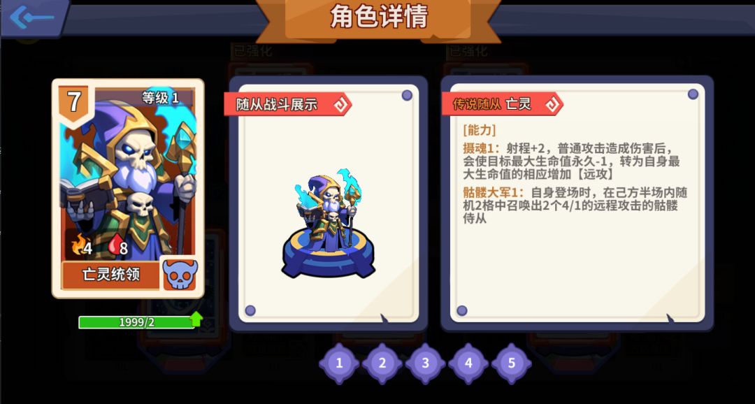 部落召唤 Call of Clans游戏截图
