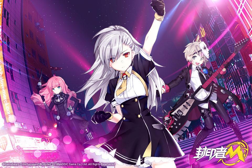 封印者M游戏截图