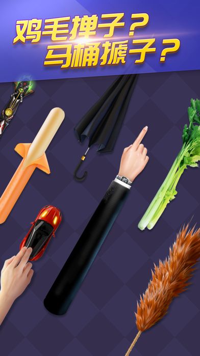 天天台球.游戏截图