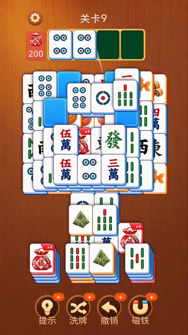 雀牌成双之翻对对游戏截图
