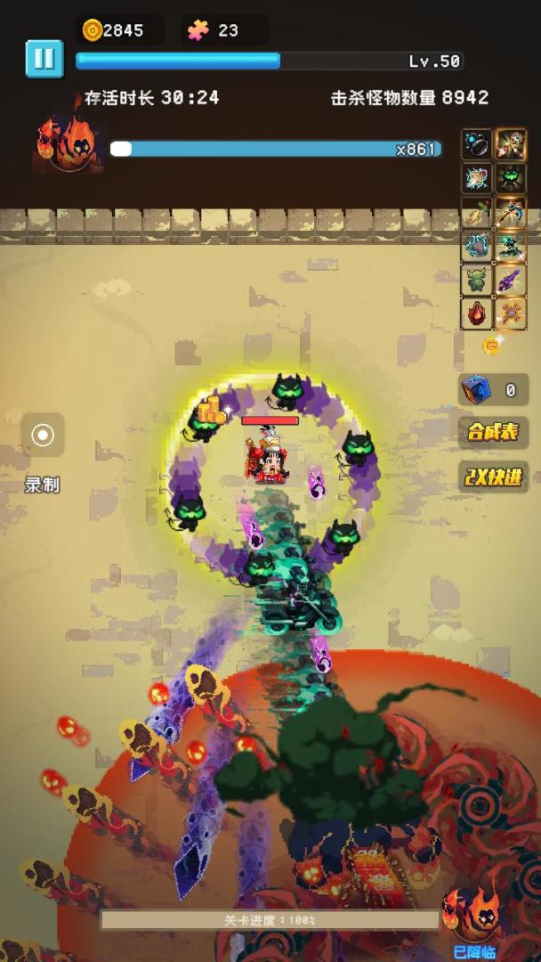 勇者揍恶龙游戏截图