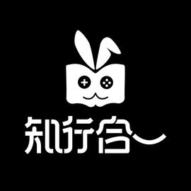 知行合一工作室