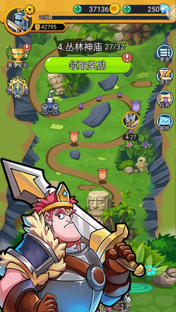 勇敢小骑士游戏截图