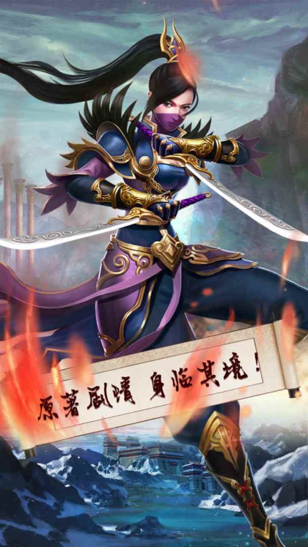 梦幻战记游戏截图
