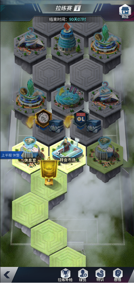 全新赛事首发，更有多样丰富活动