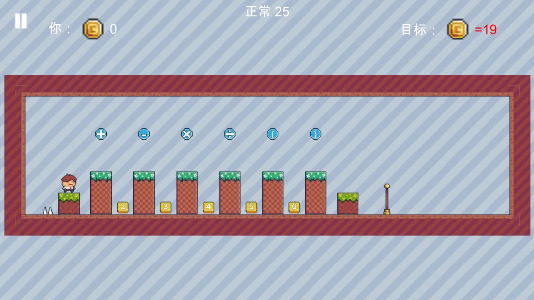 数学恶魔游戏截图