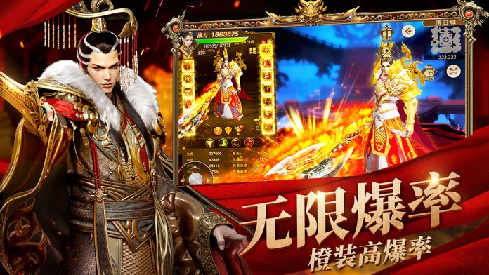 远征手游-3D殿堂级国战游戏游戏截图