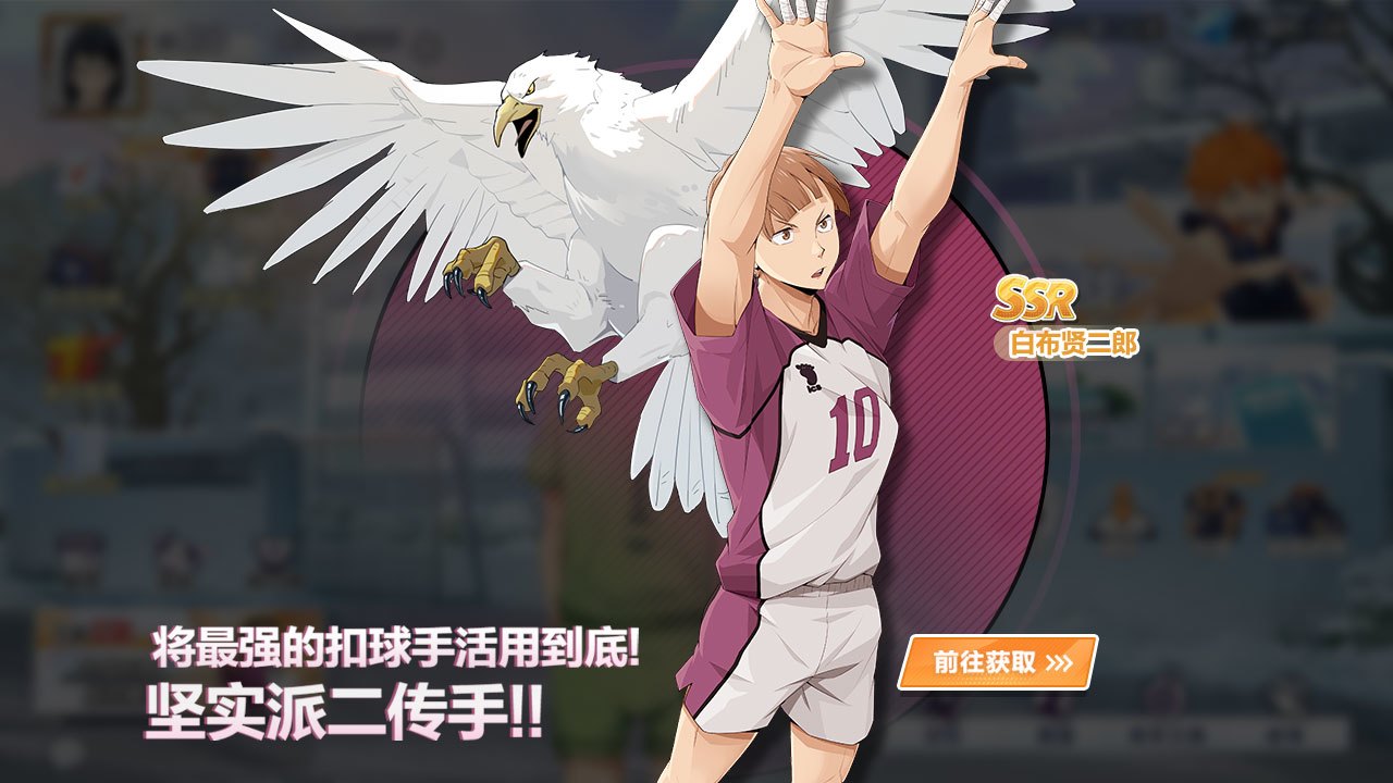 【新角色】上线