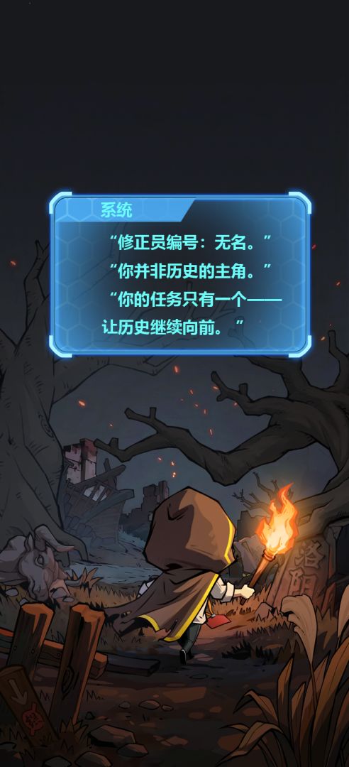 无尽之秘游戏截图