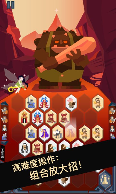 卓尔之心游戏截图