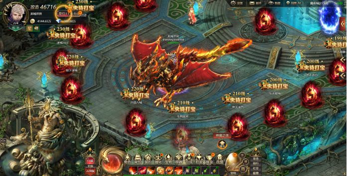 龙域世界游戏截图