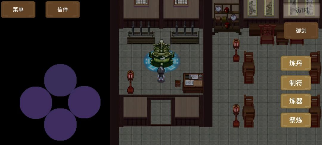 飞剑在渊游戏截图