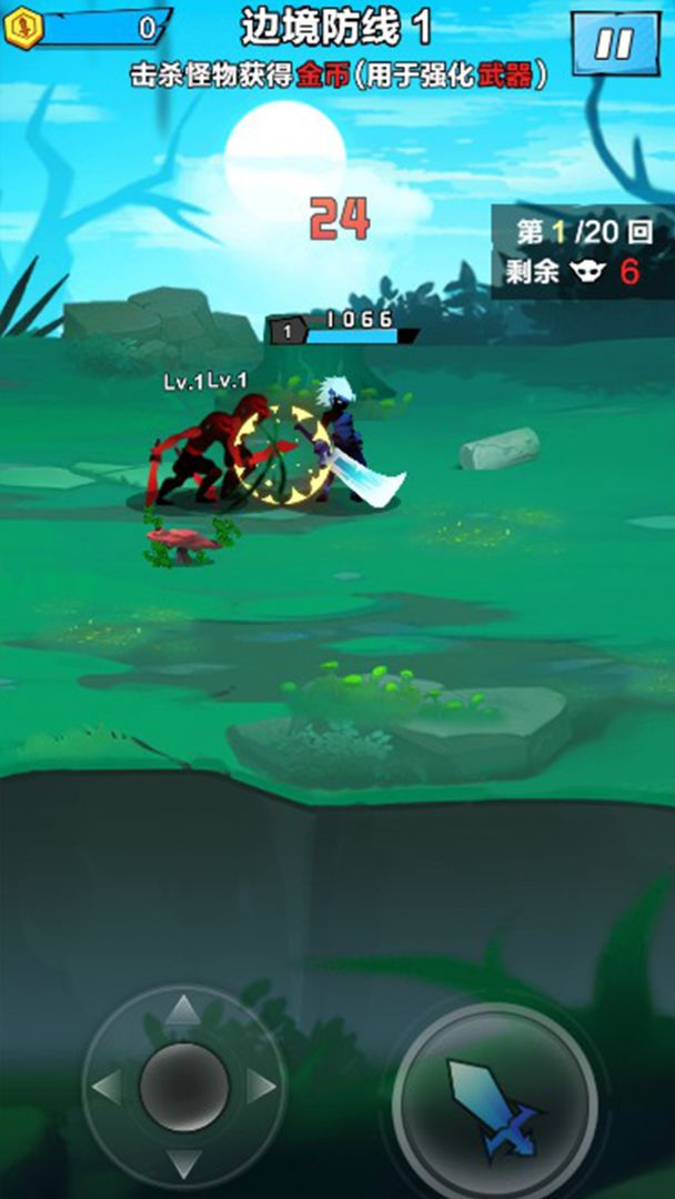 暴走吧勇士游戏截图