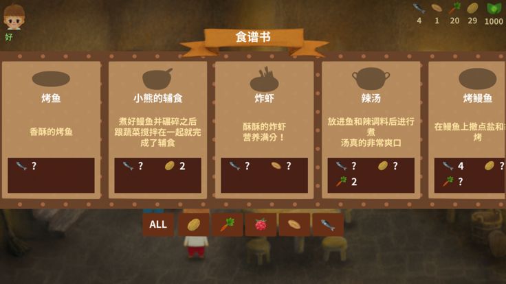 小浆果之林故事 Lite游戏截图