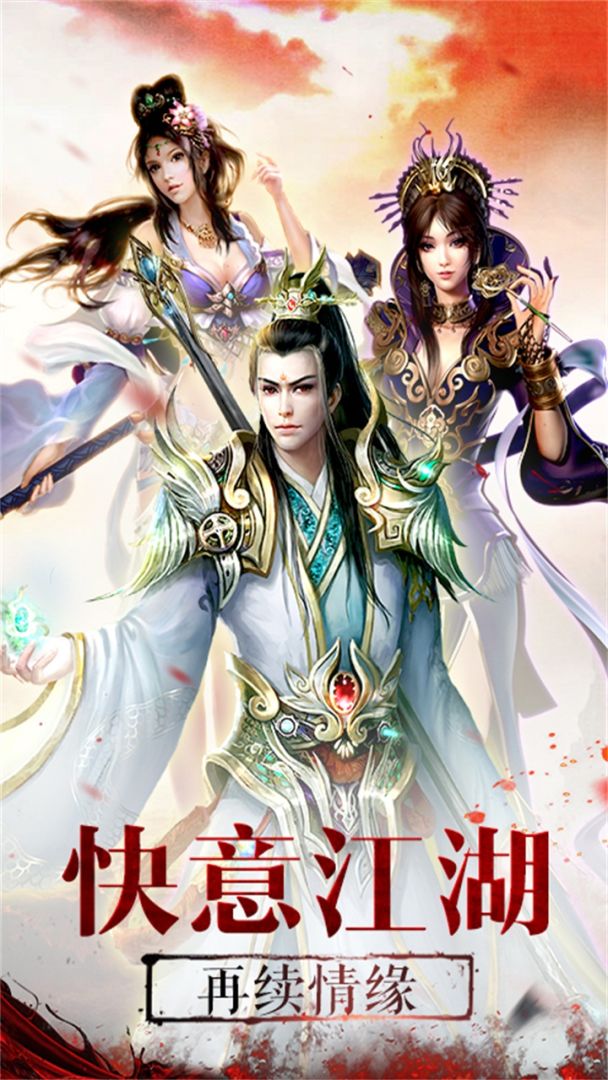 斗将魂游戏截图