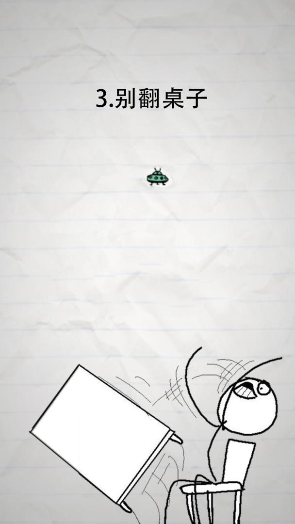 惨无人道游戏截图