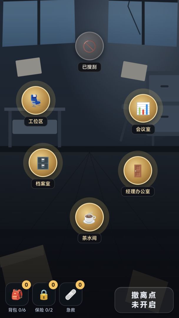 禁区物资承包商游戏截图