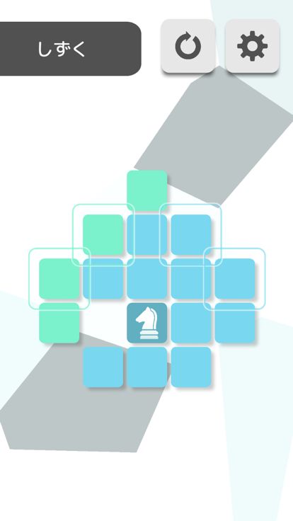 KnightPuzzle - ナイトパズル游戏截图