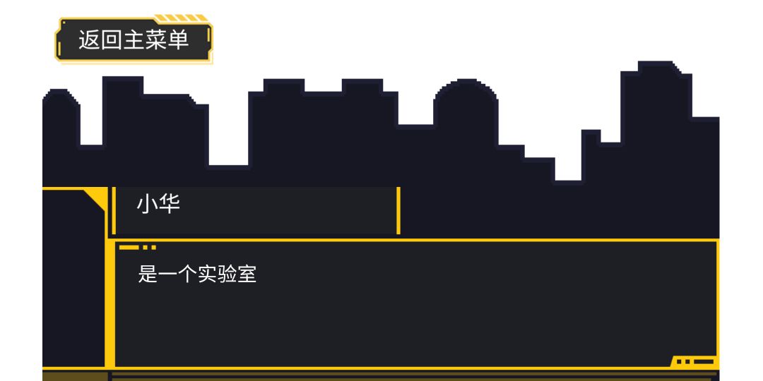 屎洞：下水道历险记游戏截图