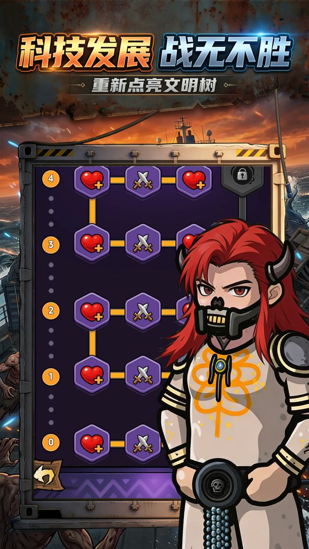 我在末日捶邪神游戏截图