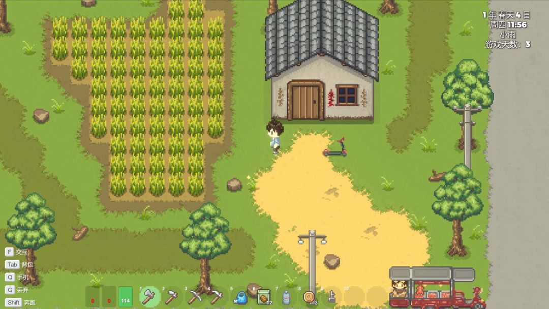 丘丘镇物语游戏截图