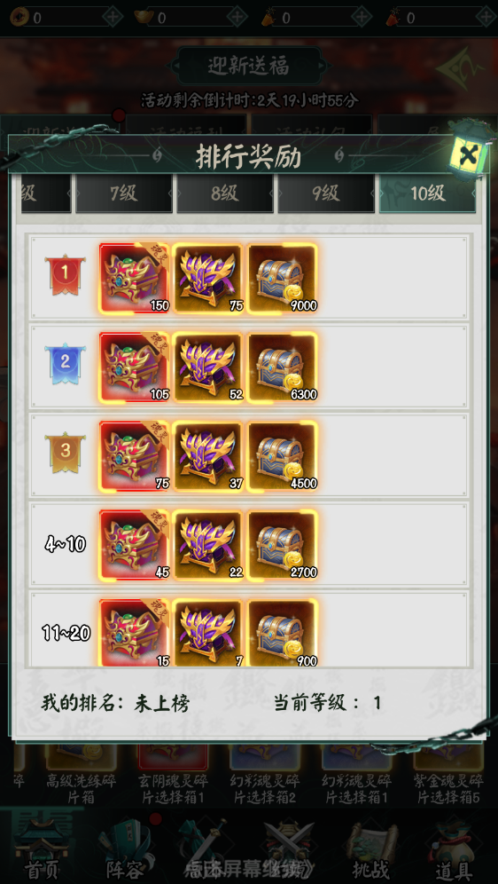 爆竹辞旧岁，年兽送好礼