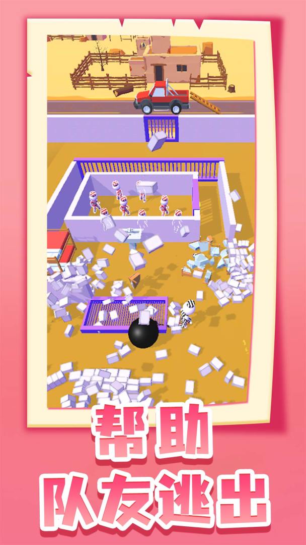 逃脱大师游戏截图