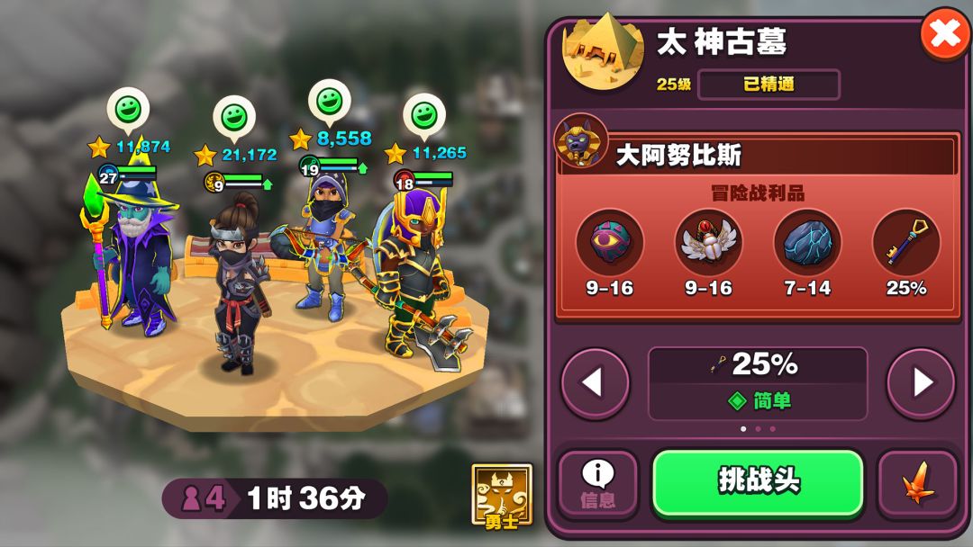 传奇商店游戏截图