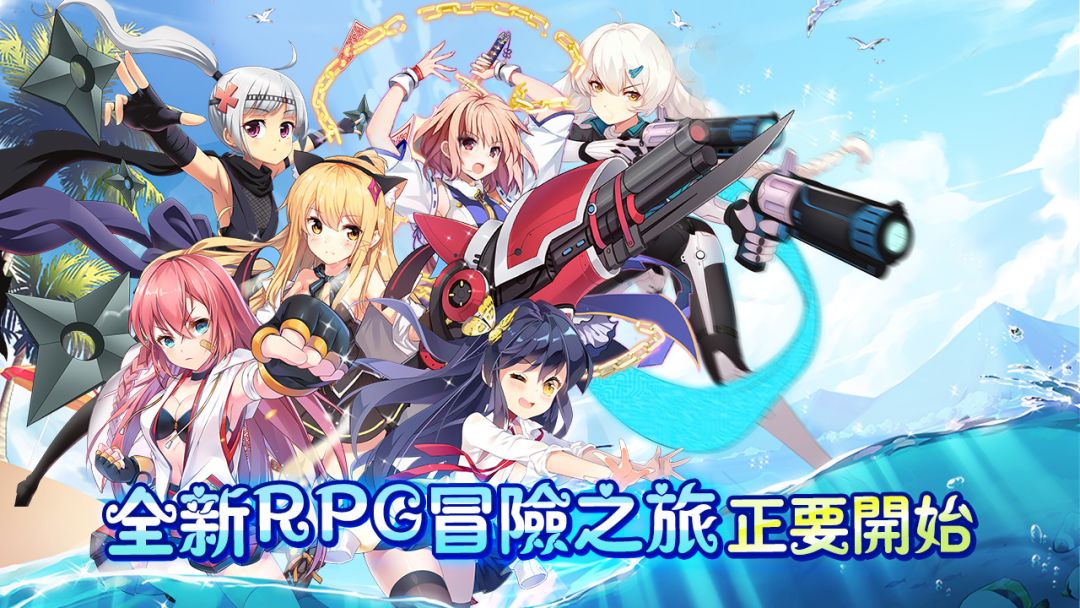 亿次元游戏截图