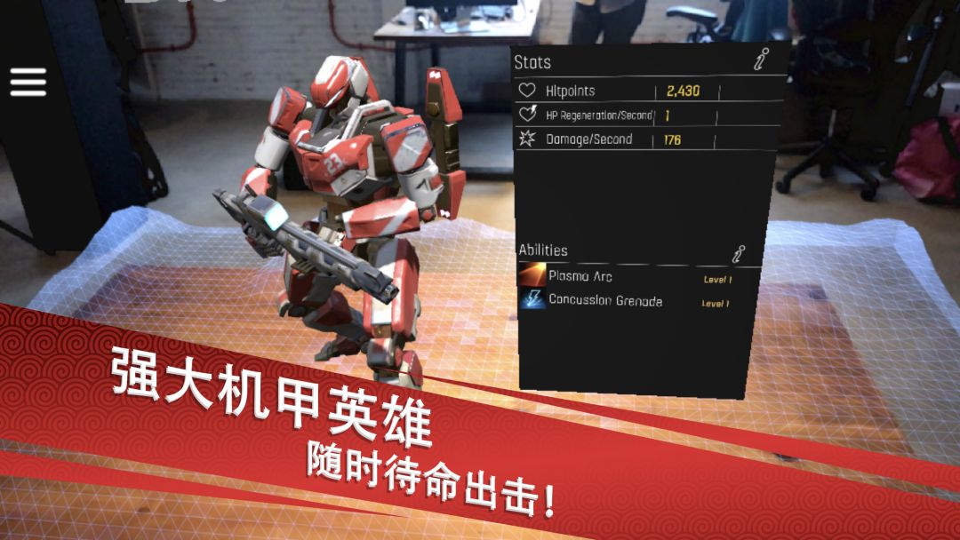 The Machines游戏截图