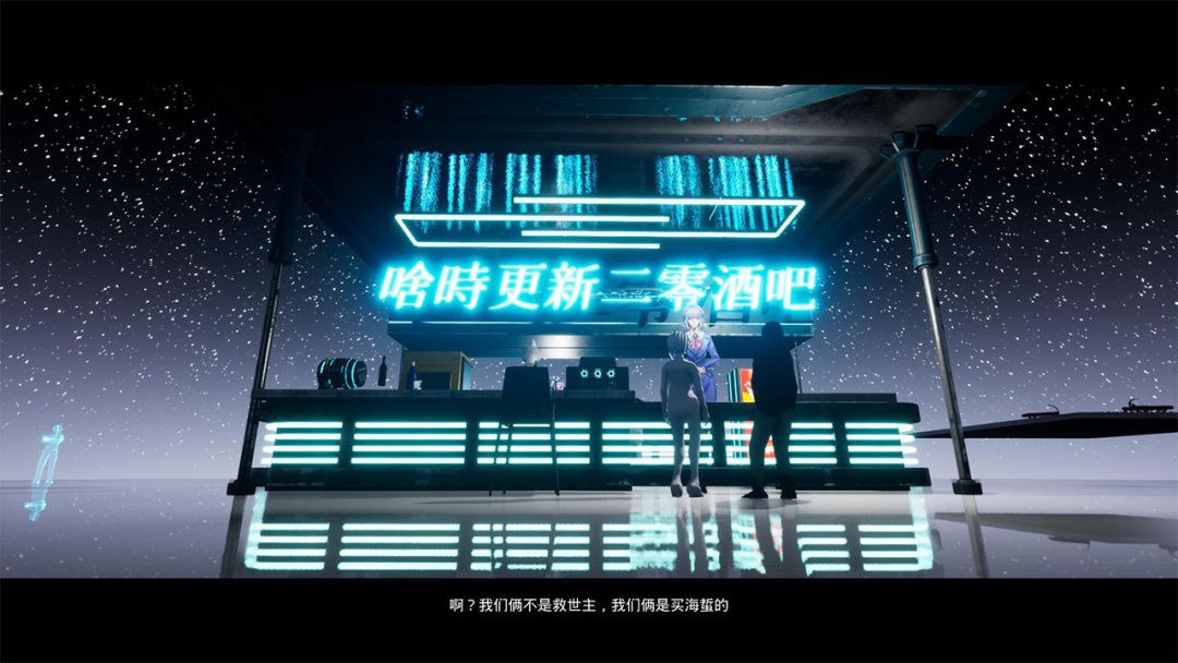 沙雕之路游戏截图