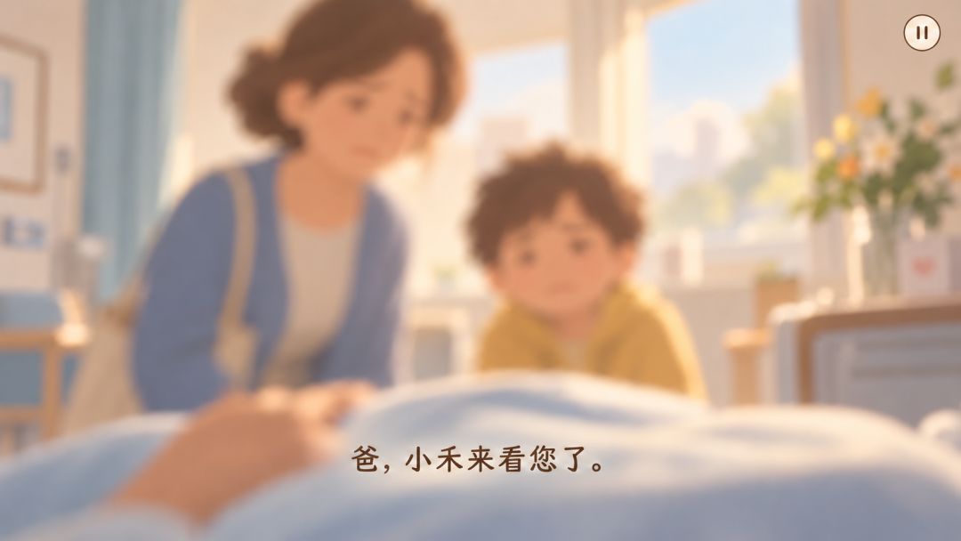 回忆涌现游戏截图