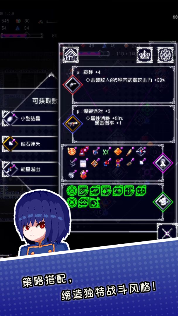 废墟物语游戏截图