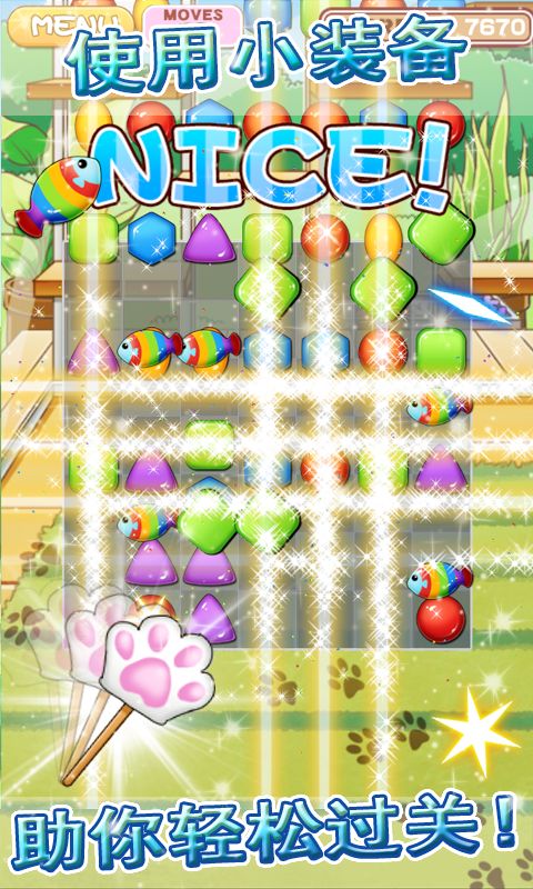 终极治愈系猫咪养成益智游戏—catlife游戏截图