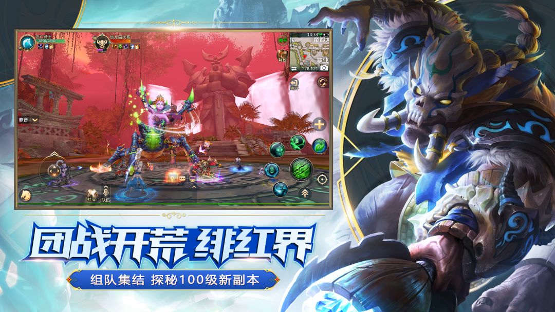 我叫MT4游戏截图