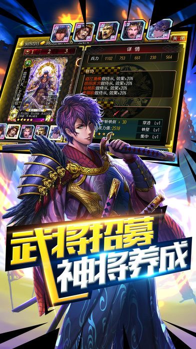 妖刀乱舞-十大名刀的觉醒游戏截图