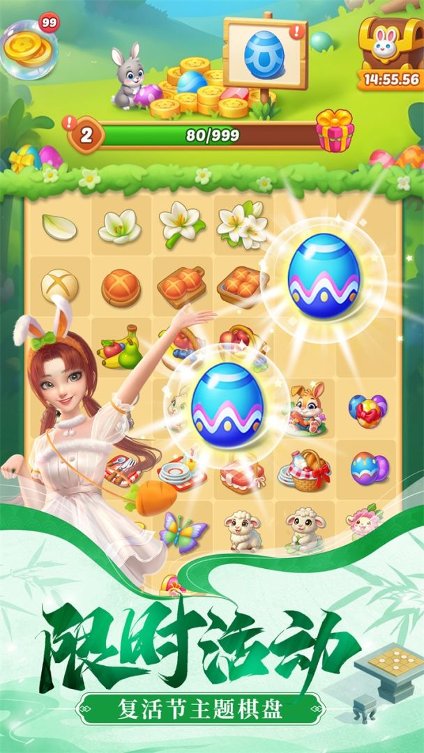 餐厅养成记游戏截图