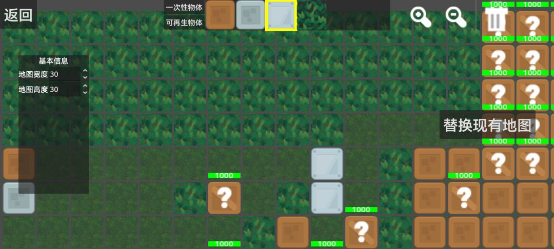 坦克大战游戏截图