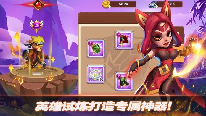 末世大作战：放置英雄-Idle RPG游戏截图