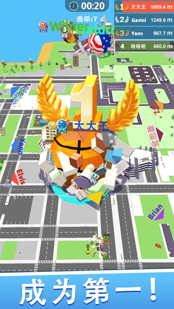 滚动大作战游戏截图